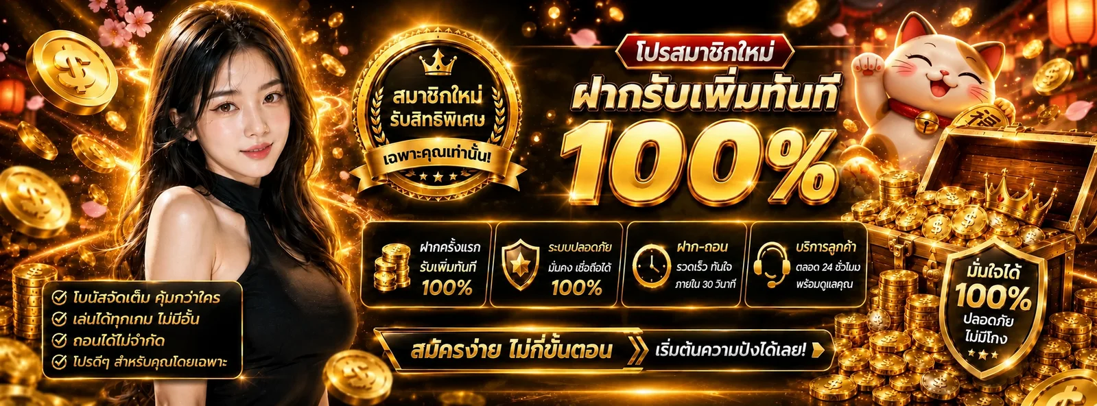 RAZA168 โปรโมชั่นสมาชิกใหม่พร้อมมาสคอต Lucky Neko