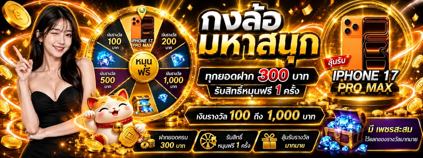 RAZA168 สล็อตออนไลน์ เว็บตรง ฝากถอนออโต้ 24 ชั่วโมง